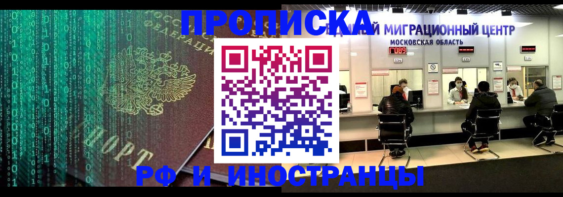 регистрация для дет. сада в Черноголовке